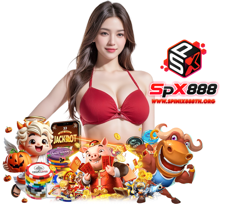 SPINIX888TH สล็อตเว็บตรง แจ็คพอตแตกไว